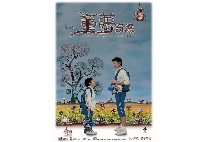 刘德华十大感人电影排行榜 触动人心的经典之作