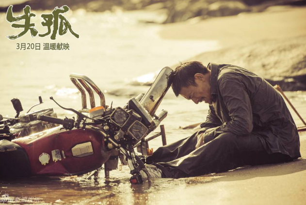 刘德华十大感人电影排行榜 触动人心的经典之作