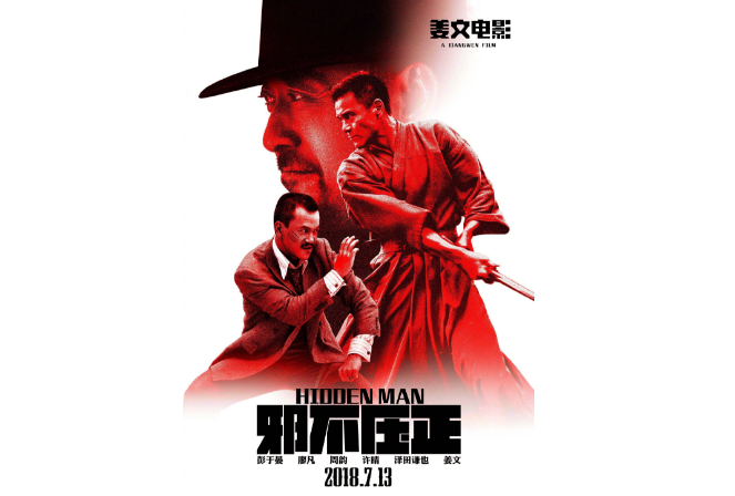 2018年十大喜剧电影 多部国产片上榜，你看过哪些