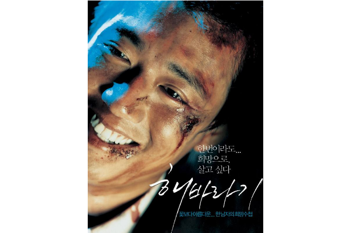 韩国十大暴力经典电影 口碑爆表的佳作，全程无尿点