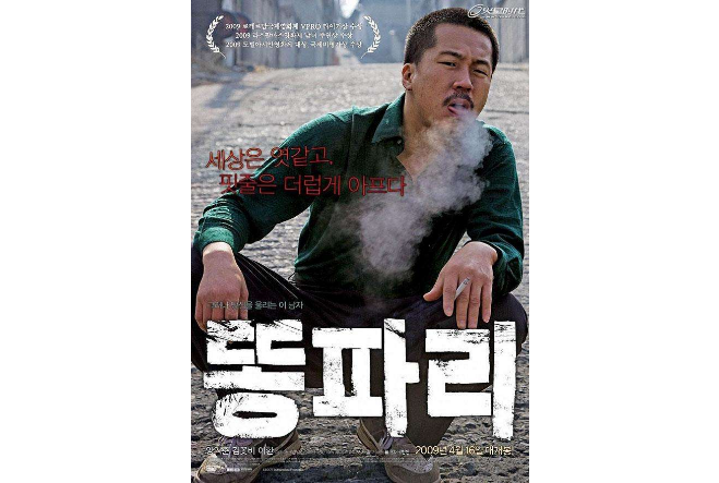 韩国十大暴力经典电影 口碑爆表的佳作，全程无尿点