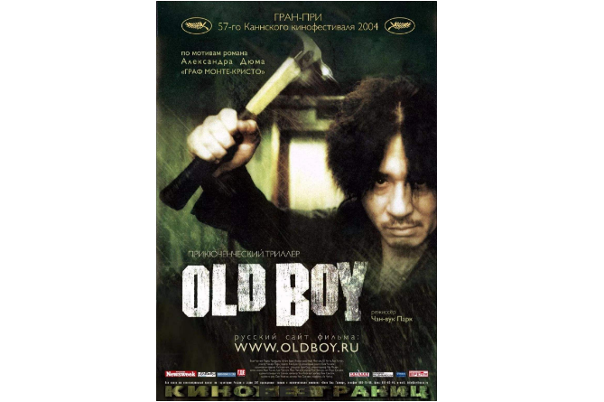 韩国十大暴力经典电影 口碑爆表的佳作，全程无尿点