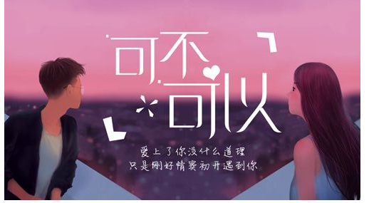 2018抖音最热歌曲排名，抖音里面比较火的音乐拿走不谢 