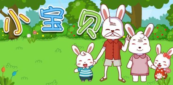 2018抖音最火儿歌，盘点抖音最好听的儿童歌曲 