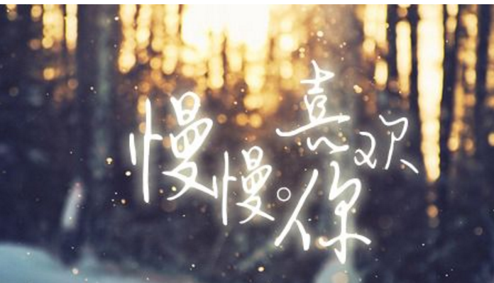 冷门好听到哭的中文歌，超好听的歌曲百听不厌  