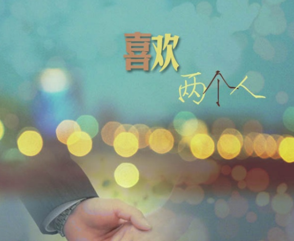 冷门好听到哭的中文歌，超好听的歌曲百听不厌  