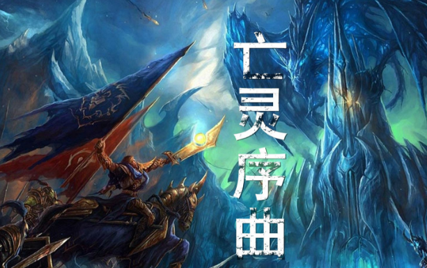 全球十大震撼音乐 10首让人热血沸腾的歌必听