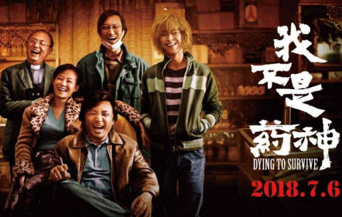 2018年十大喜剧电影 多部国产片上榜，你看过哪些