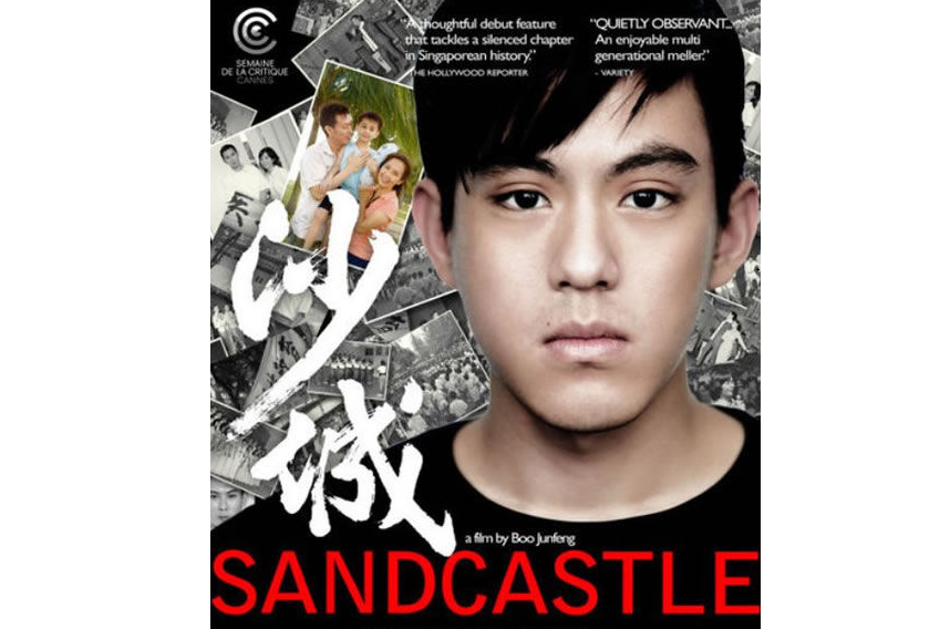 新加坡十大经典电影 最值得看的小众电影，有你喜欢的吗