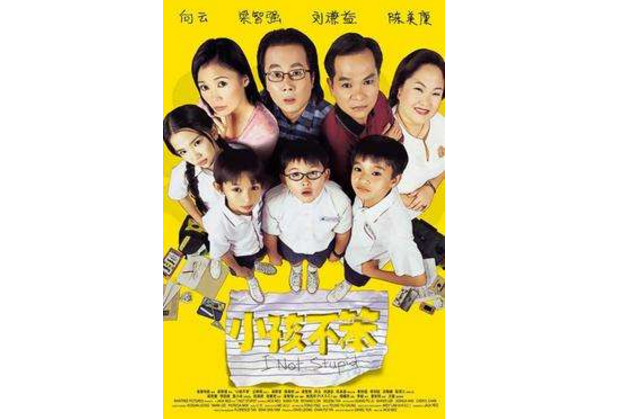 新加坡十大经典电影 最值得看的小众电影，有你喜欢的吗