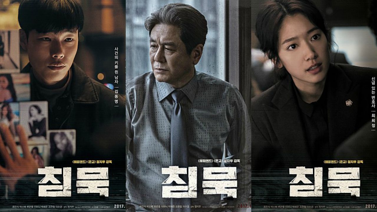 韩国十大翻拍电影 中国多部经典电影被翻拍