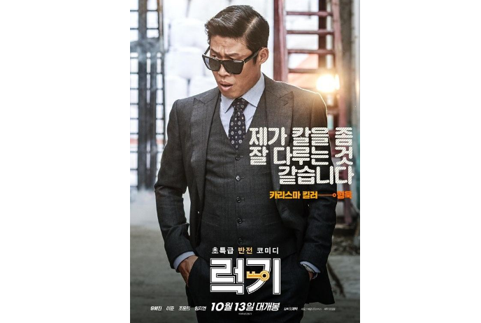 韩国十大翻拍电影 中国多部经典电影被翻拍