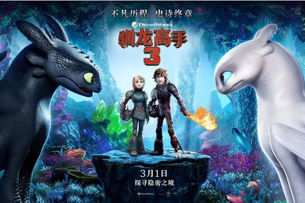 2019不可错过的十大动画电影 国漫上榜，第一为驯龙高手