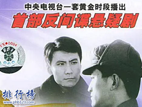 高智商烧脑谍战电视剧排行榜