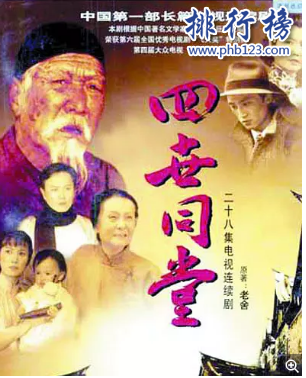 人生必看的10部电视剧推荐