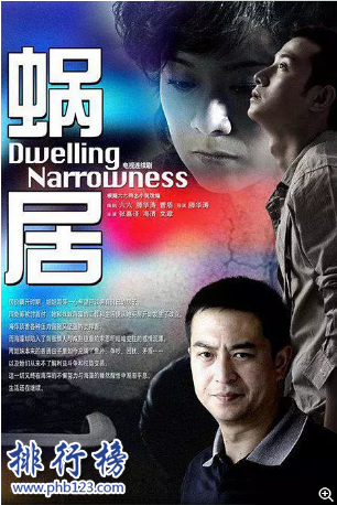 人生必看的10部电视剧推荐