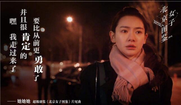 十大都市女性奋斗励志剧，学习的人永远都在路上，你看过几部