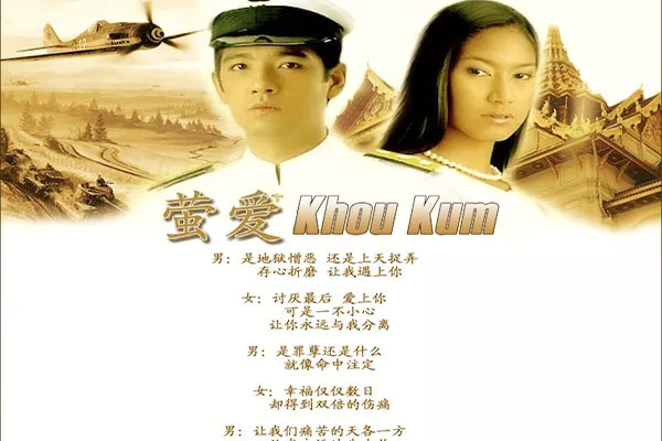 评分9.0以上的泰剧，每部剧情演技在线，这波安利我先吃了