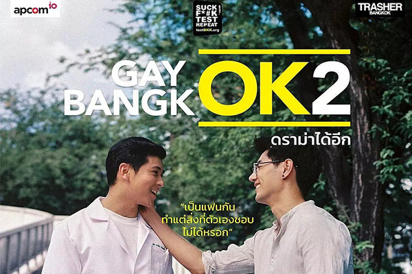 评分9.0以上的泰剧，每部剧情演技在线，这波安利我先吃了