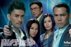 TVB经典警匪剧排行榜TOP10 TVB十大警匪剧推荐