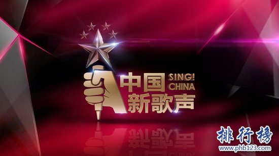 2017年9月9日综艺节目收视率:中国新歌声收视第一真声音收视第三