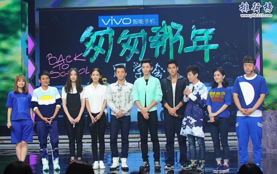 2017年11月26日综艺节目收视率排行榜:快乐大本营收视率排名第一