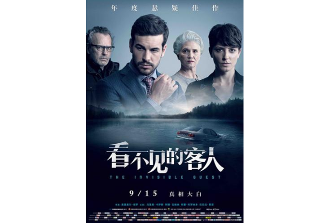 十大好评悬疑电影排行榜 中国上榜两部，穆赫兰道第一