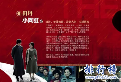 评分9.0以上的谍战剧排行榜