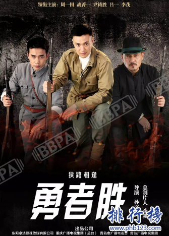 2018点击率最高电视剧