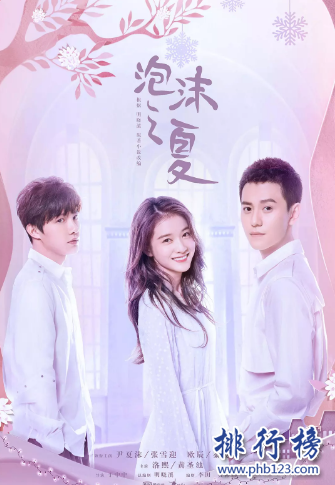 2018点击率最高电视剧