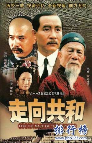 9.8分以上的国产电视剧推荐