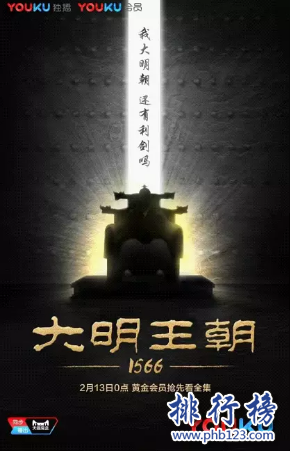 9.8分以上的国产电视剧推荐