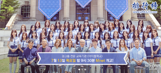 韩国选秀节目排行榜