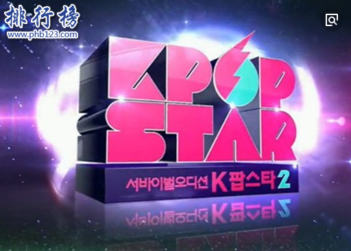 韩国选秀节目排行榜