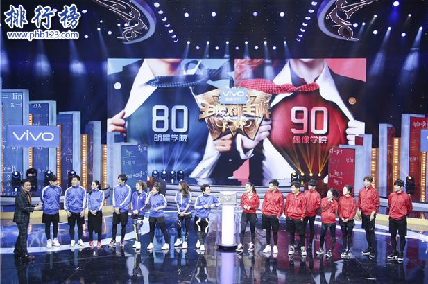 中国十大综艺真人秀