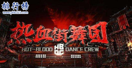 中国十大综艺真人秀