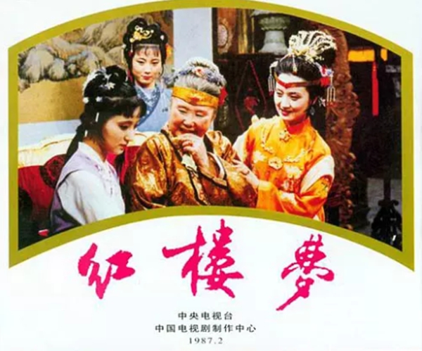 9.5分以上的国产电视剧