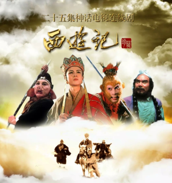 9.5分以上的国产电视剧