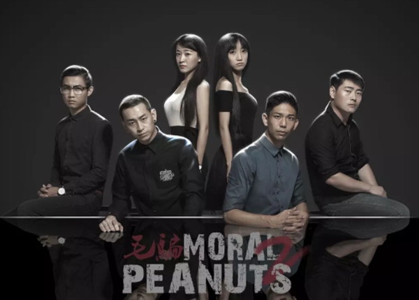 9.5分以上的国产电视剧