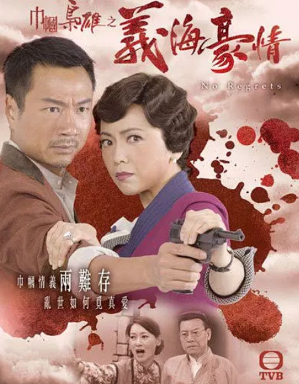 9.0分以上的港剧