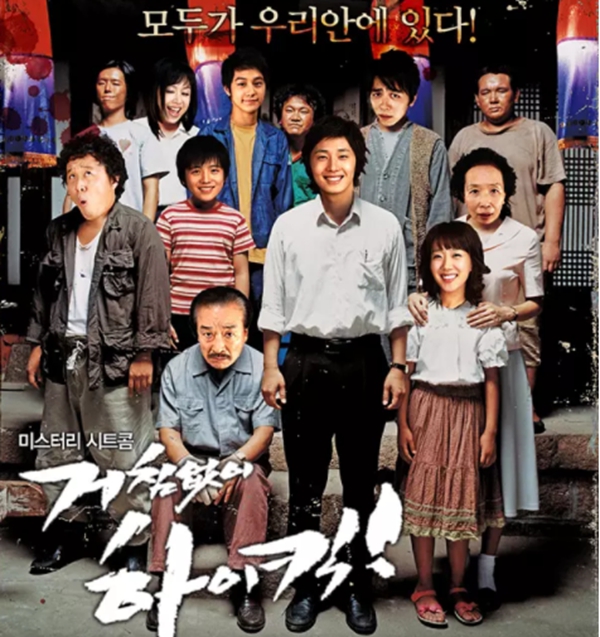 9.5分以上的韩剧排行榜