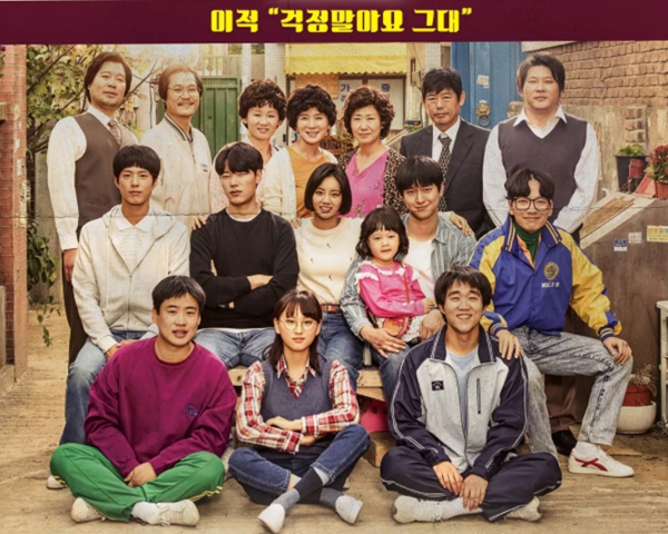 9.5分以上的韩剧排行榜