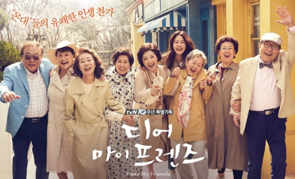 9.5分以上的韩剧排行榜