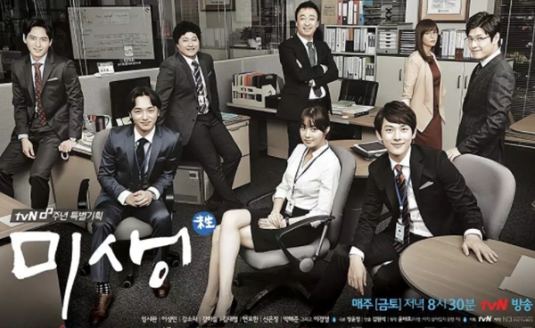 9.5分以上的韩剧排行榜