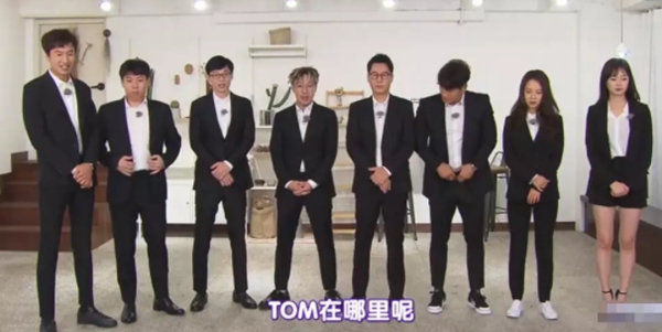 9.0分以上的综艺节目排行榜