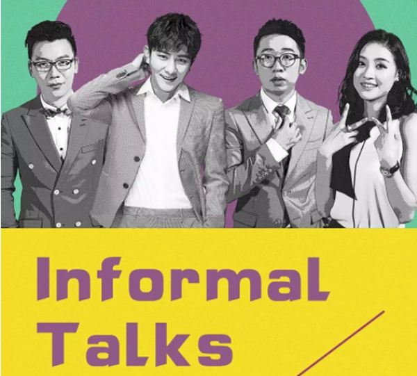 9.0分以上的综艺节目排行榜