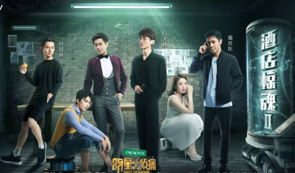 9.0分以上的综艺节目排行榜