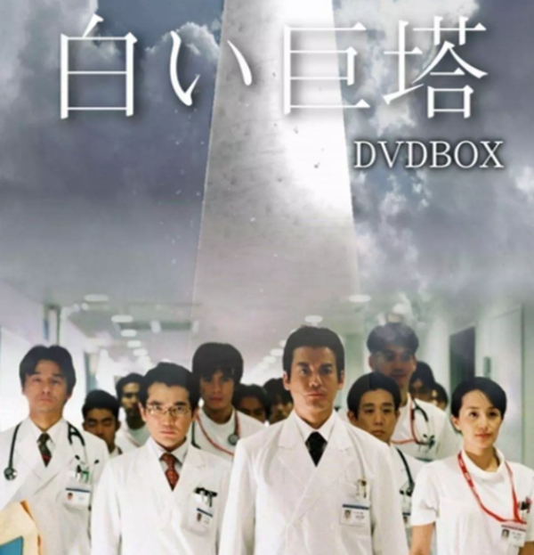 9.5分以上的日剧排行榜