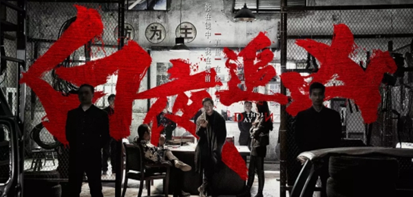 9分推理破案国产电视剧排行榜