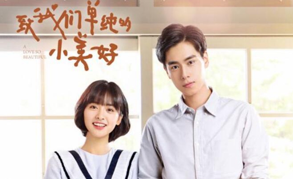 颜值高又甜的国产网剧，盘点甜到腻味的十部电视剧，镇魂女孩前排围观